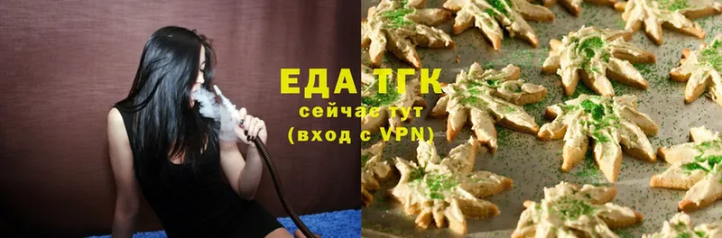 Canna-Cookies марихуана  купить наркотики цена  Котлас 