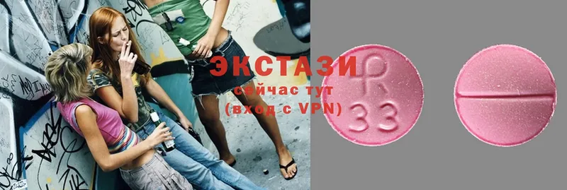 Ecstasy MDMA  Котлас 