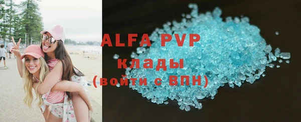 MDMA Premium VHQ Володарск