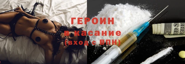 MESCALINE Верхний Тагил