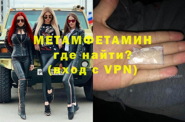 MDMA Premium VHQ Володарск