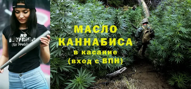 как найти   Котлас  darknet наркотические препараты  Дистиллят ТГК THC oil 